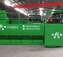 浙江YH-8310边坡绿化设备